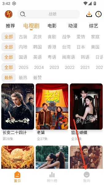 èͷӥӰ��app���߹ۿ�