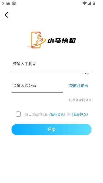 С������app�ٷ�����