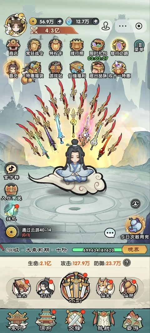 �����������ιٷ���