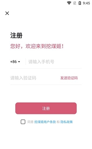 ��ú��app���°汾