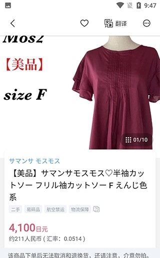 ��ú��app���°汾