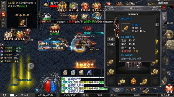 ����ը�����������°�