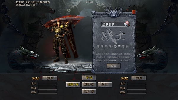 ����ը�����������°�