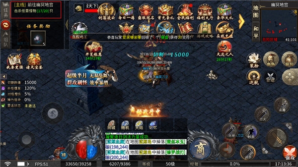 ����ը�����������°�