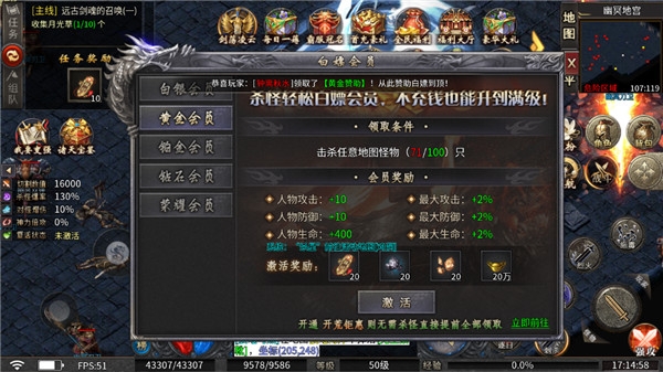 ����ը�����������°�