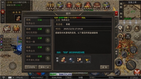 ����ը�����������°�