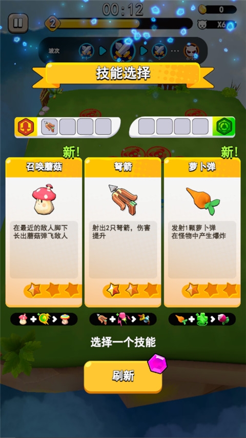 ��ŭ��С��֮�������������°�