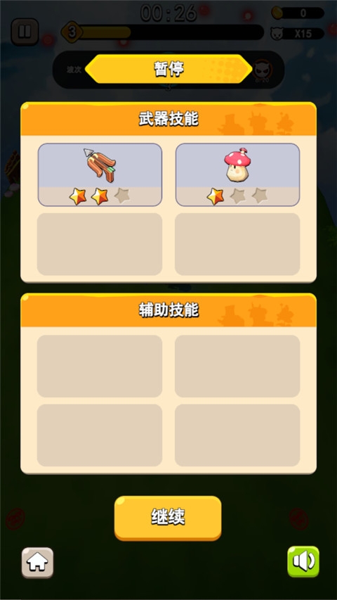 ��ŭ��С��֮�������������°�