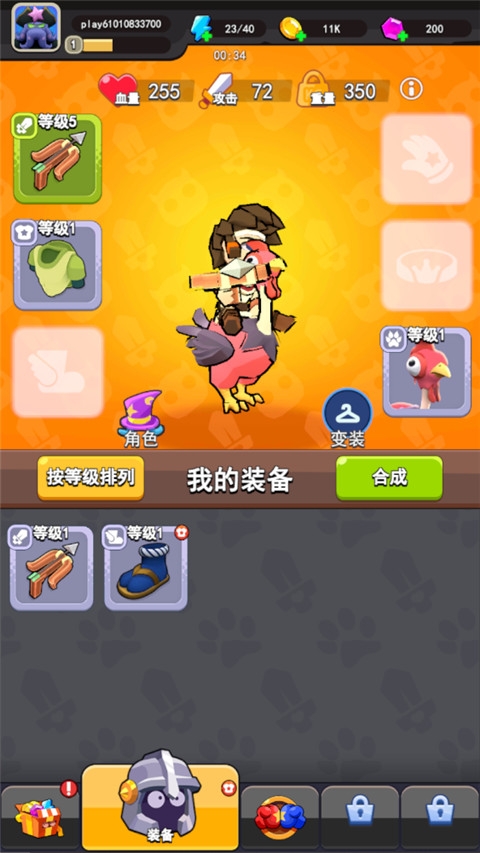 ��ŭ��С��֮�������������°�