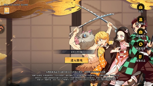 ���֮·�������°�