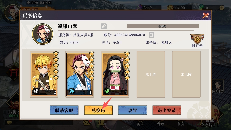 ���֮·�������°�