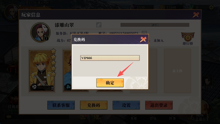 ���֮·�������°�