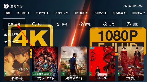 爱4kapk官方下载 爱4kapk官方下载