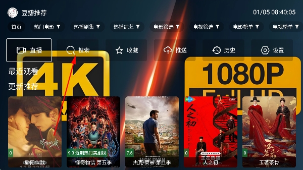 爱4kapk官方下载 爱4kapk官方下载