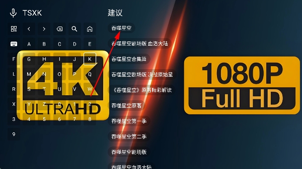 爱4kapk官方下载 爱4kapk官方下载