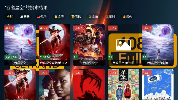 爱4kapk官方下载 爱4kapk官方下载