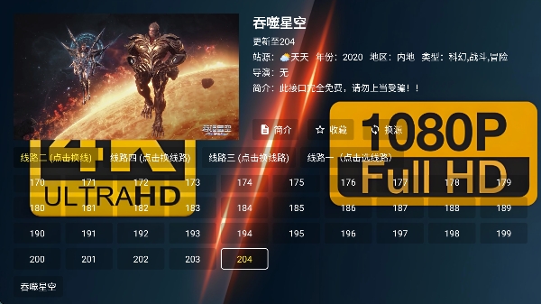 爱4kapk官方下载 爱4kapk官方下载