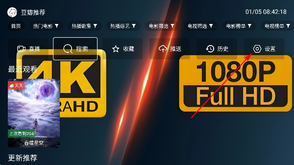 爱4kapk官方下载 爱4kapk官方下载