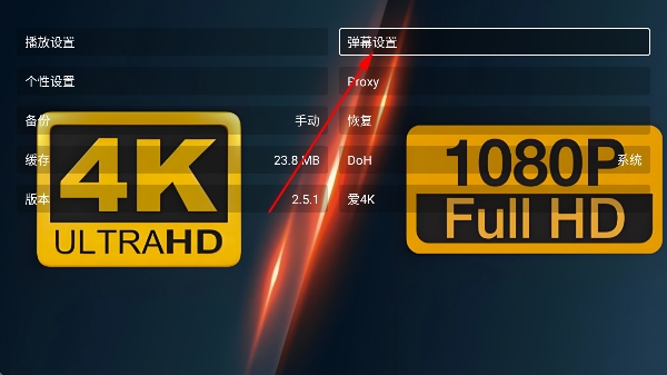 爱4kapk官方下载 爱4kapk官方下载