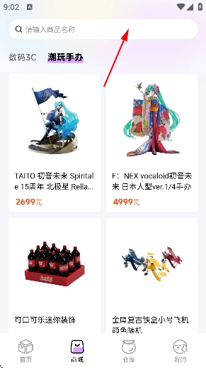 �����app�ٷ���