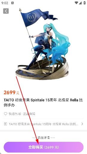 �����app�ٷ���