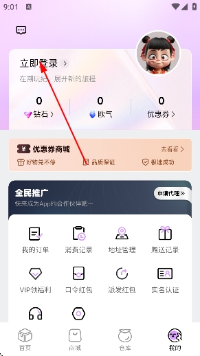 �����app�ٷ���