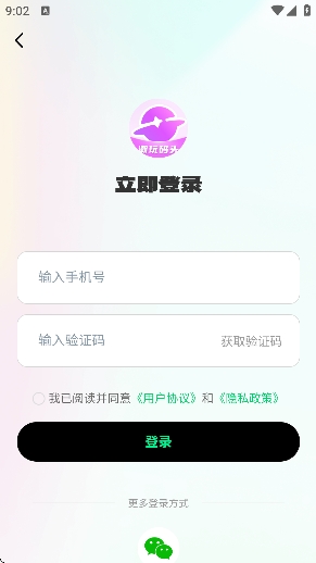 �����app�ٷ���