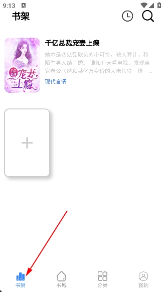 芝麻小说阅读软件 芝麻小说阅读软件