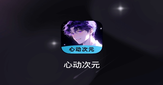 �Ķ���Ԫ2026���°汾