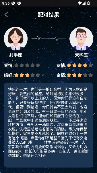 ʰ��Լapp��ʳ��¼