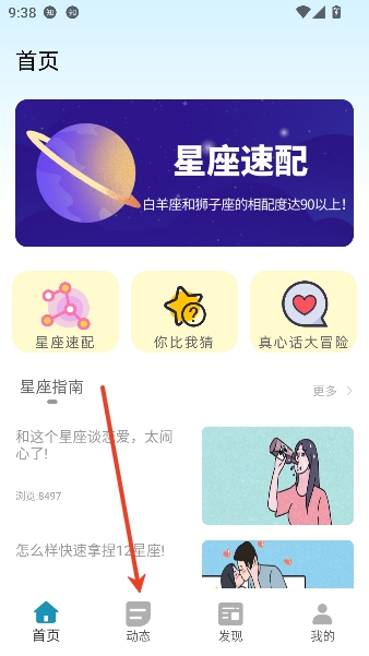 ʰ��Լapp��ʳ��¼