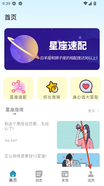 ʰ��Լapp��ʳ��¼