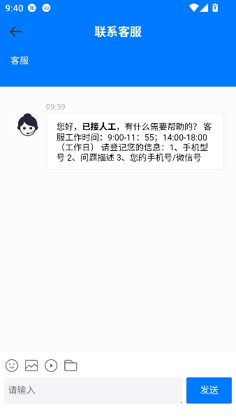 ʰ��Լapp��ʳ��¼