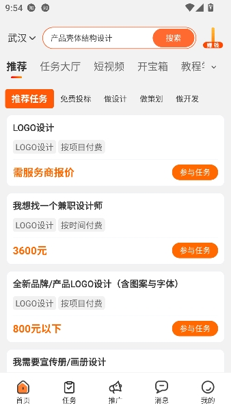 �˽��ְapp�ٷ�����