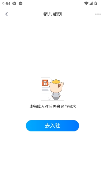 �˽��ְapp�ٷ�����