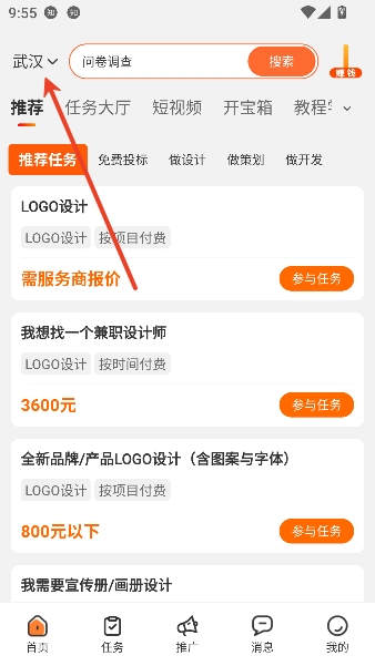 �˽��ְapp�ٷ�����