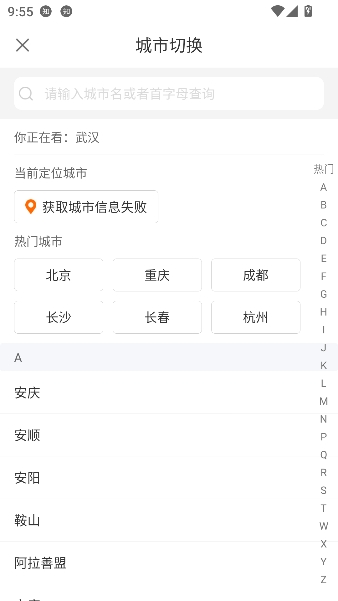 �˽��ְapp�ٷ�����