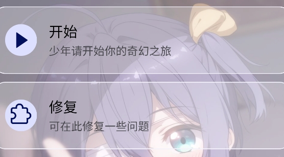 诗雨美化插件超自然 诗雨美化插件超自然