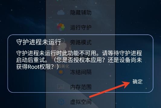 诗雨美化插件超自然 诗雨美化插件超自然