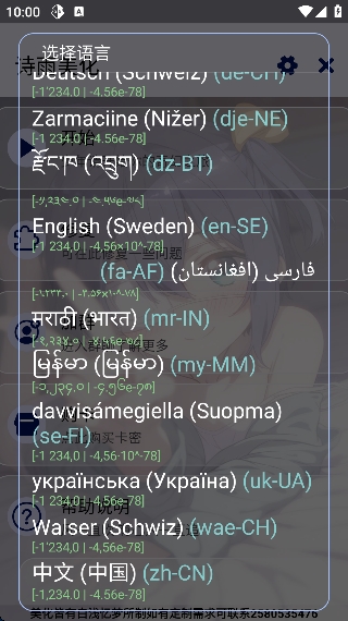 诗雨美化插件超自然 诗雨美化插件超自然