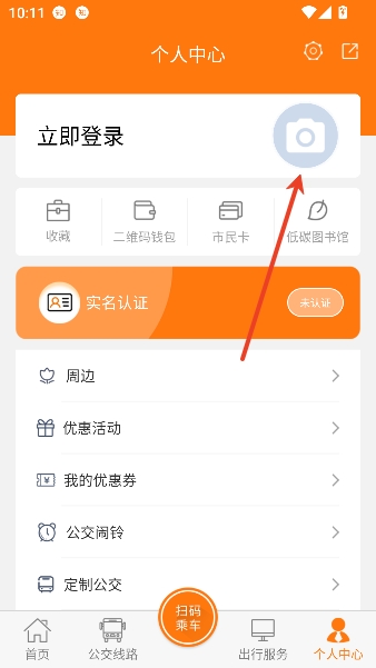 ȫ��ͨapp�ͻ���