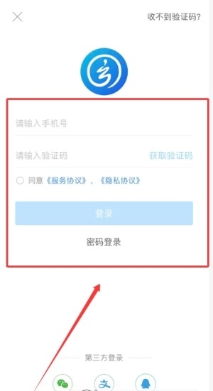 智慧宁乡app客户端 智慧宁乡app客户端