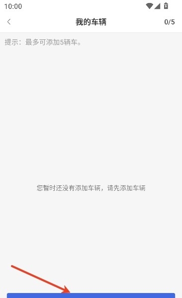 德管家app最新版本 德管家app最新版本