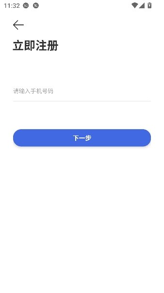 德管家app最新版本 德管家app最新版本