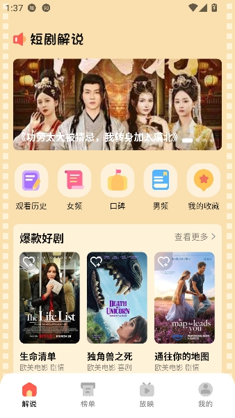 �����̾�app���߹ۿ�