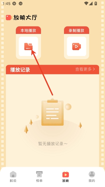 �����̾�app���߹ۿ�