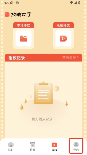 �����̾�app���߹ۿ�