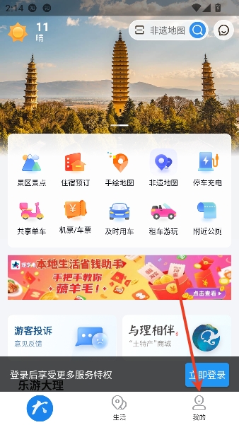 ����app�ٷ�����