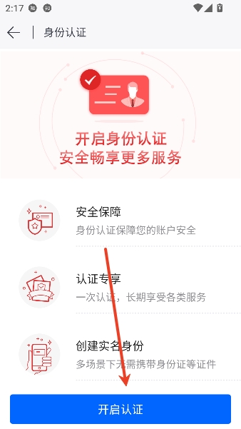 ����app�ٷ�����