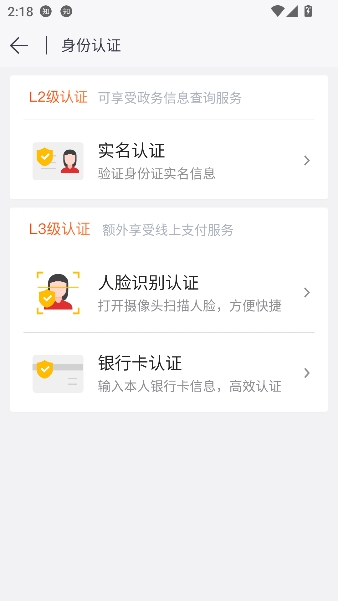 ����app�ٷ�����